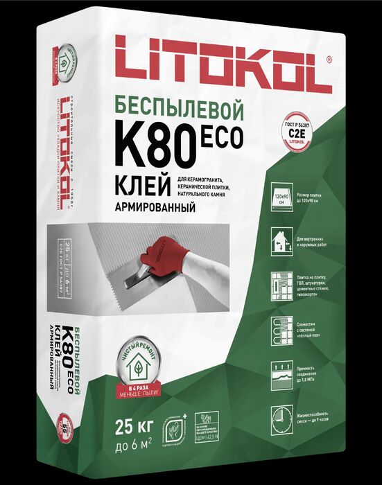 LITOKOL Клей для плитки LITOFLEX K80 ECO беспылевой