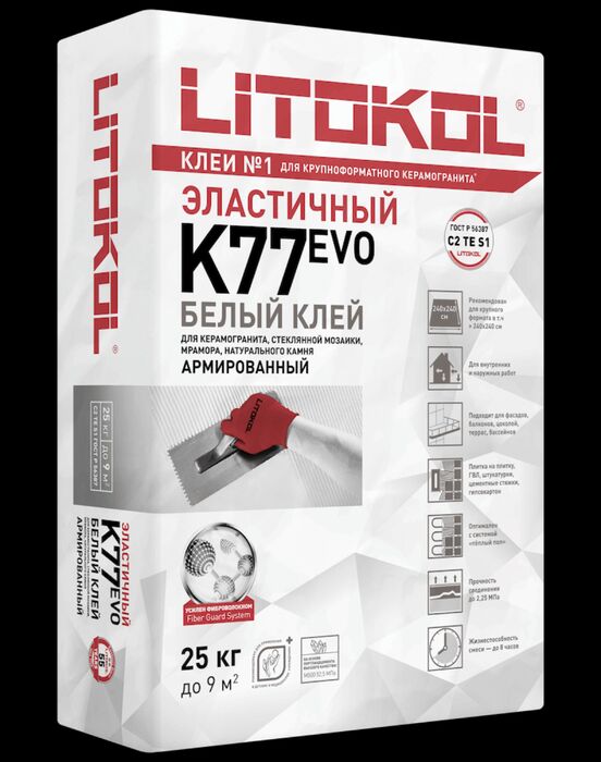 LITOKOL Клей для плитки SUPERFLEX K77 БЕЛЫЙ